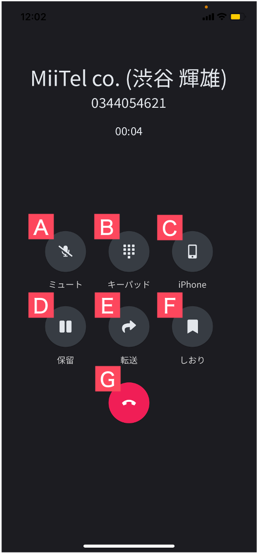 newiOS_buttons.png