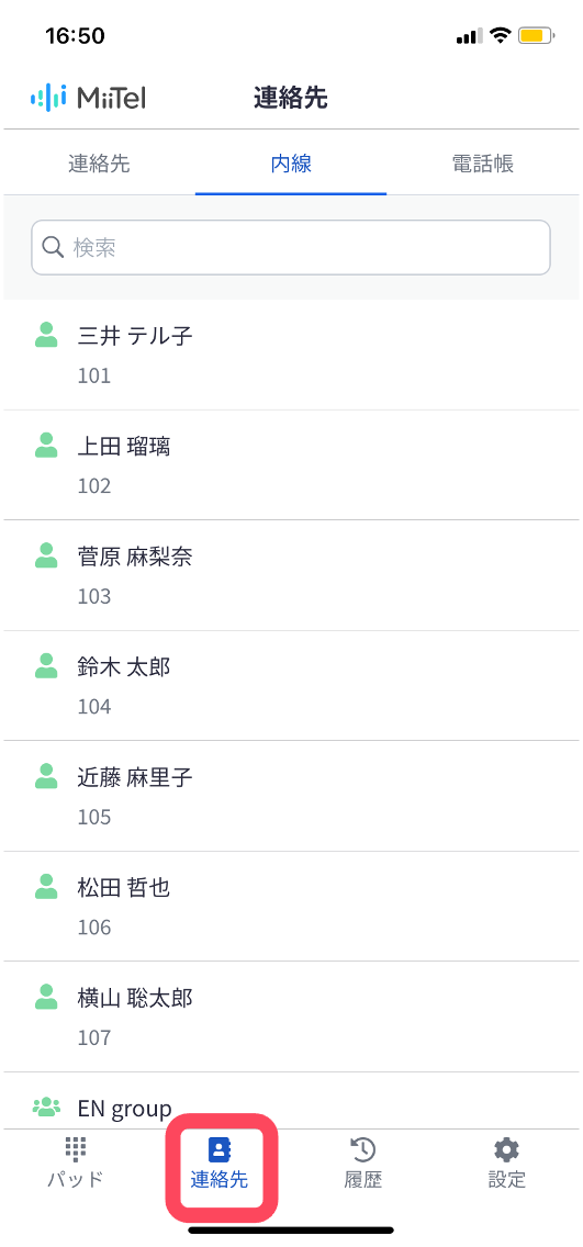 newiOS_monitoring0.png