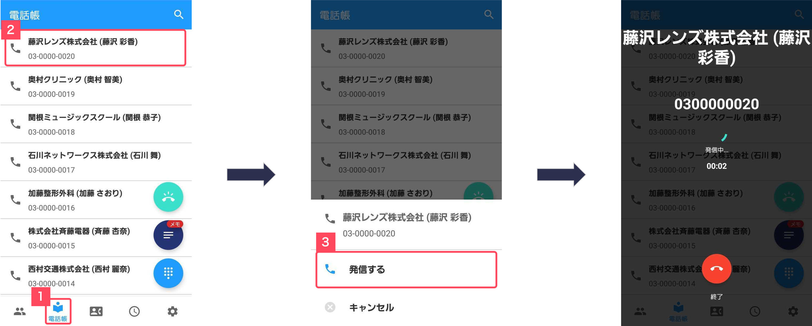 Android ___ 3.PNG