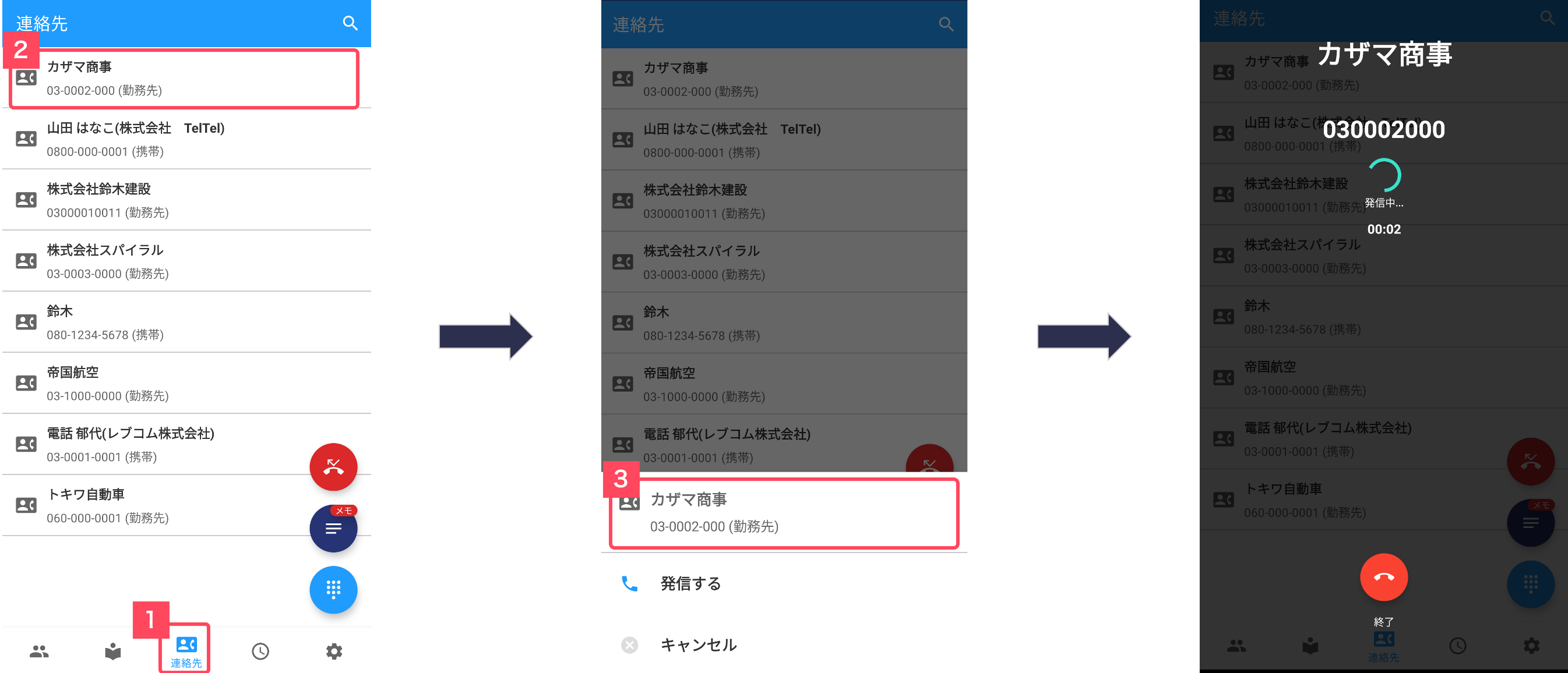Android ____. PNG