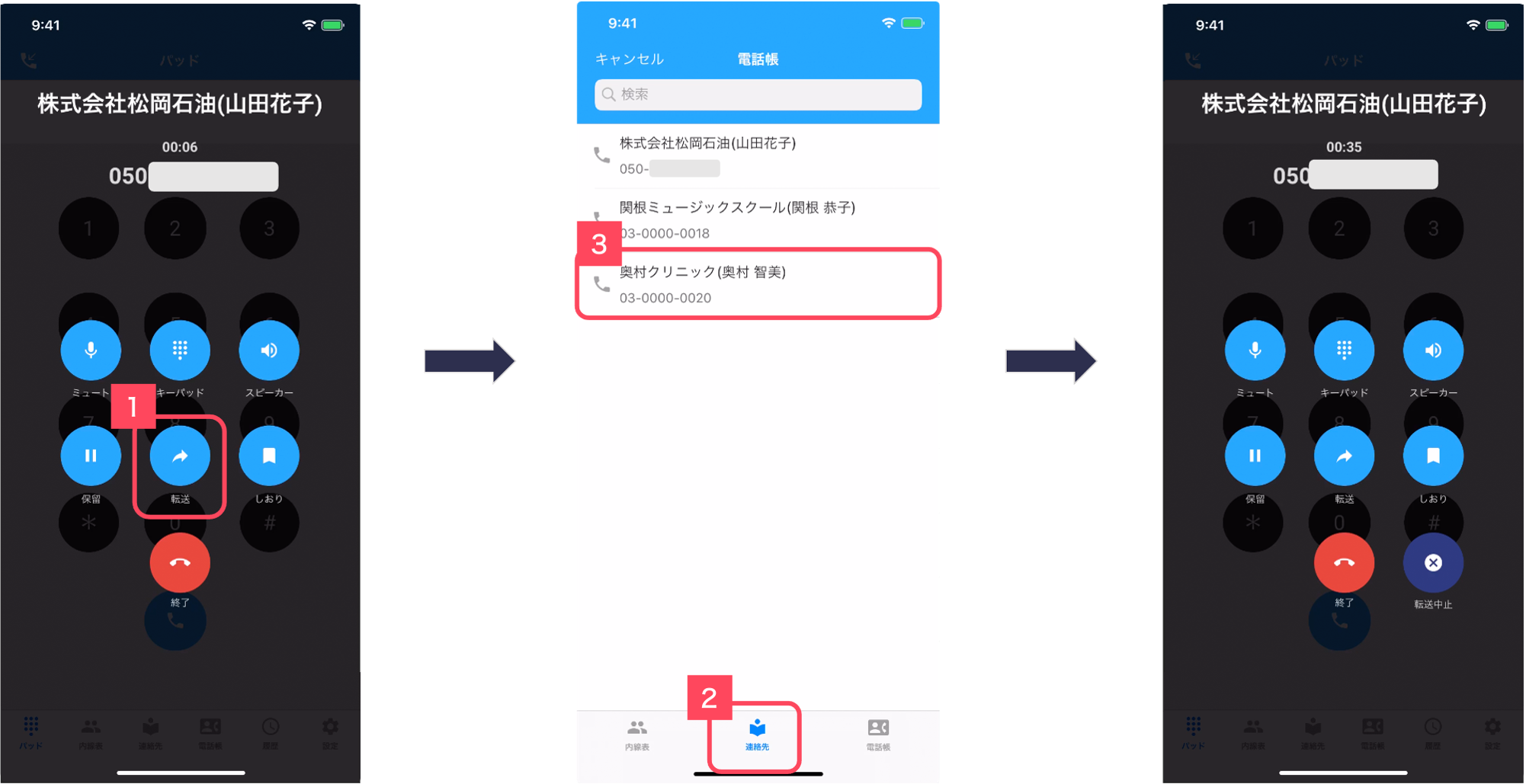 iOS _____ 2.PNG