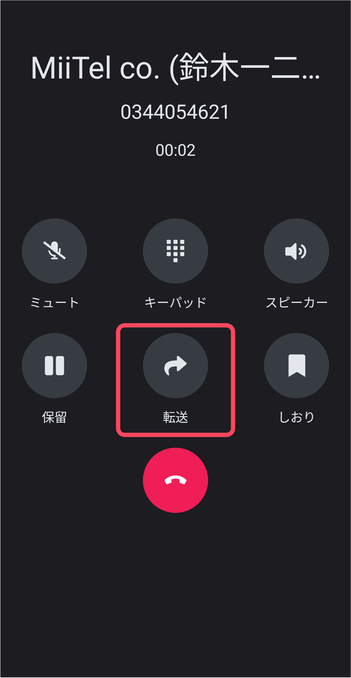 Android_ext_transfer1.png