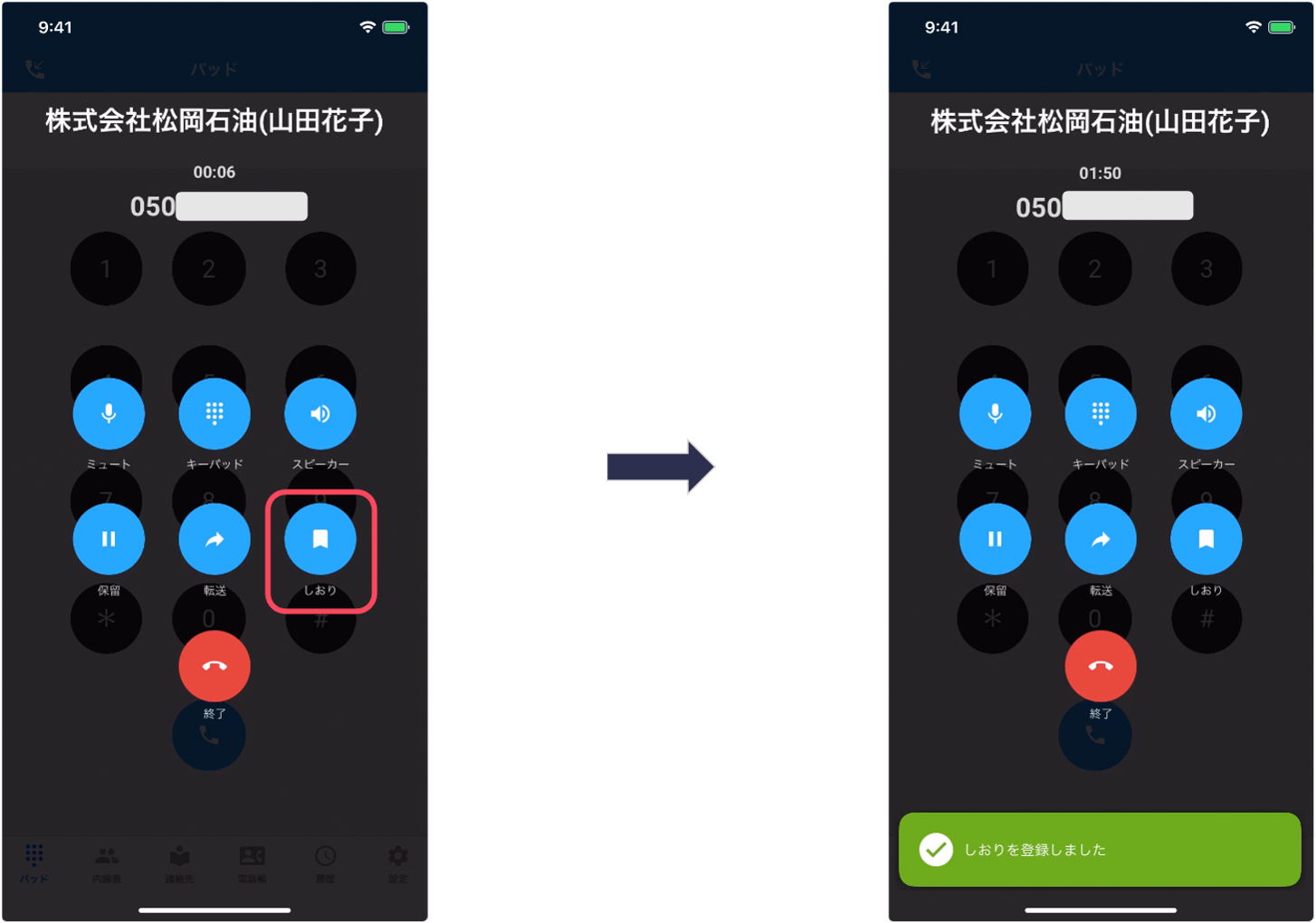 ios_bookmark.png