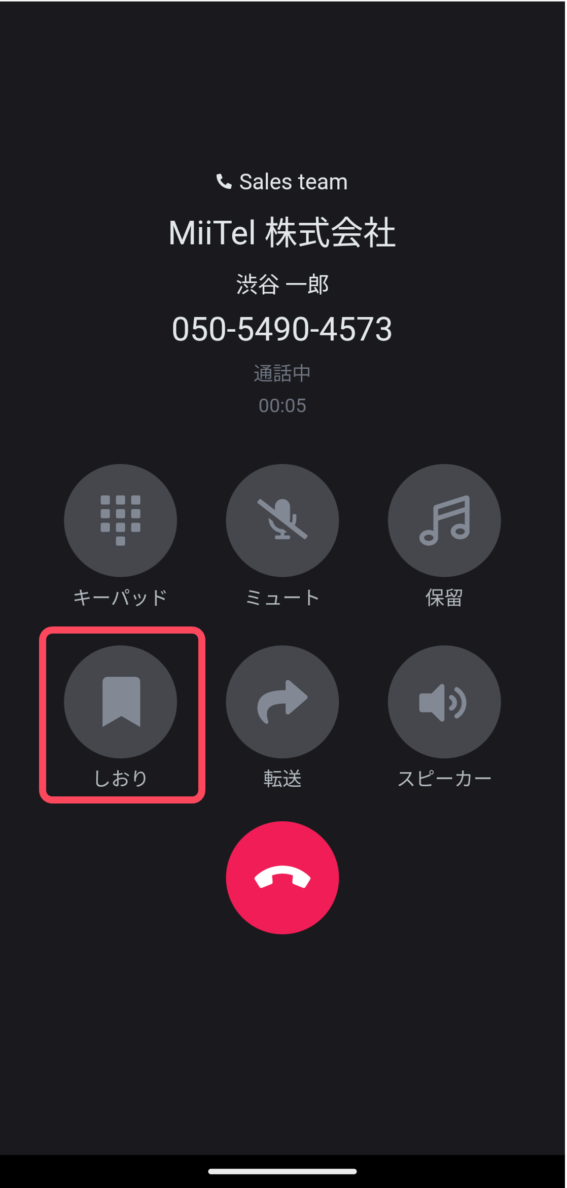 bookmark_f1_android.png
