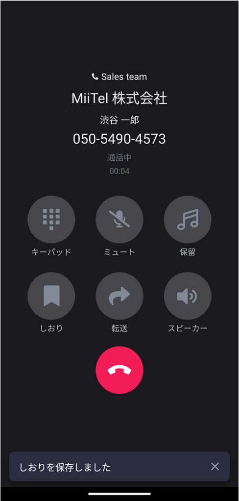 bookmark_f2_android.png