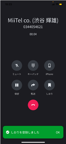 newiOS_bookmark2.png