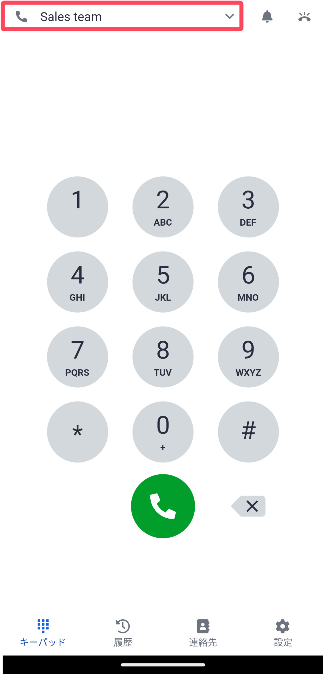calID_f1_android.png
