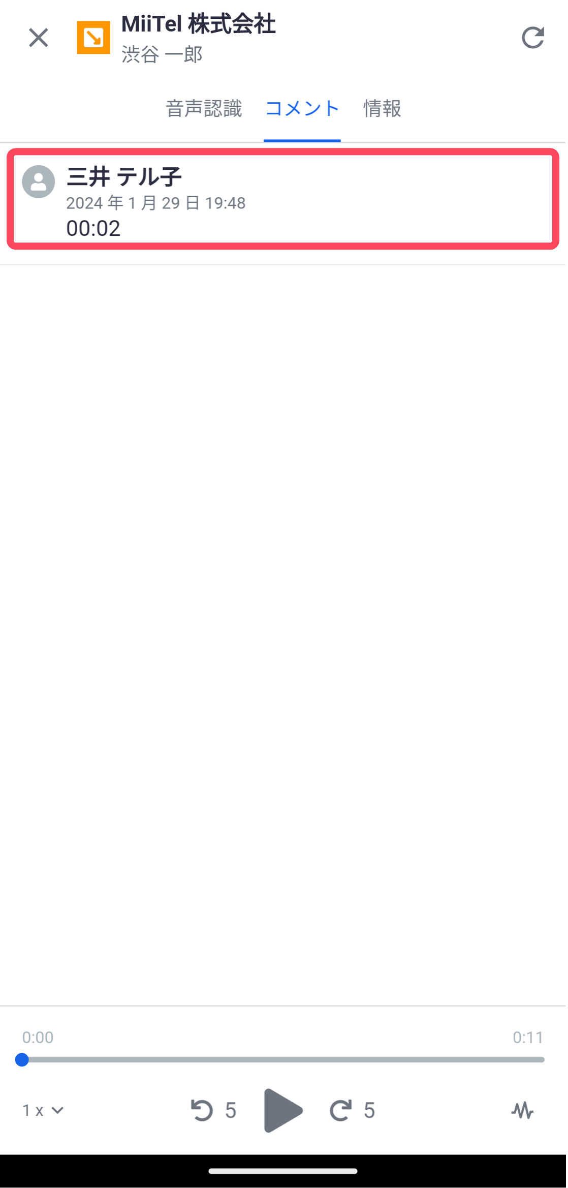 bookmark_f4_android.png