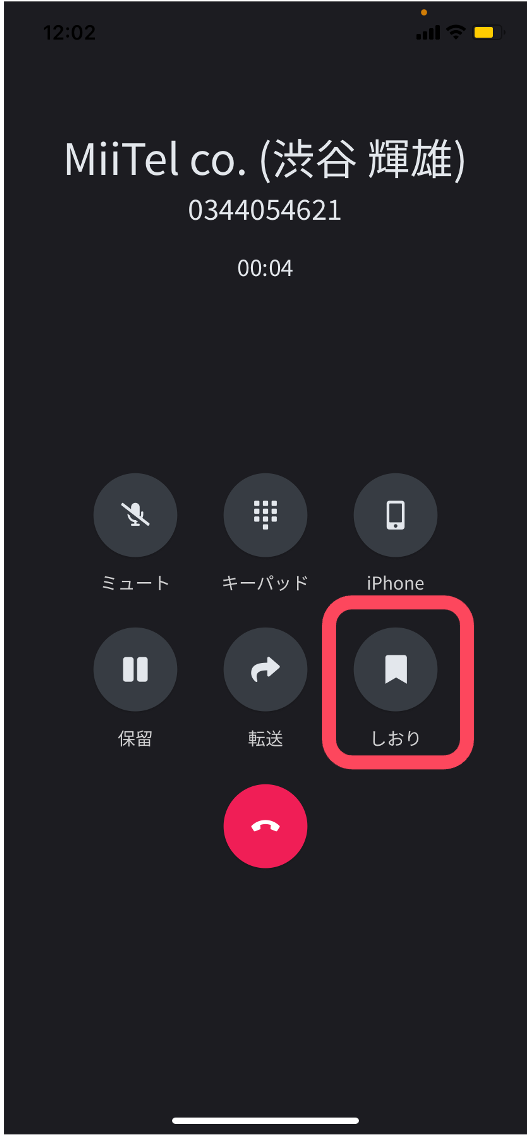 newiOS_bookmark1.png