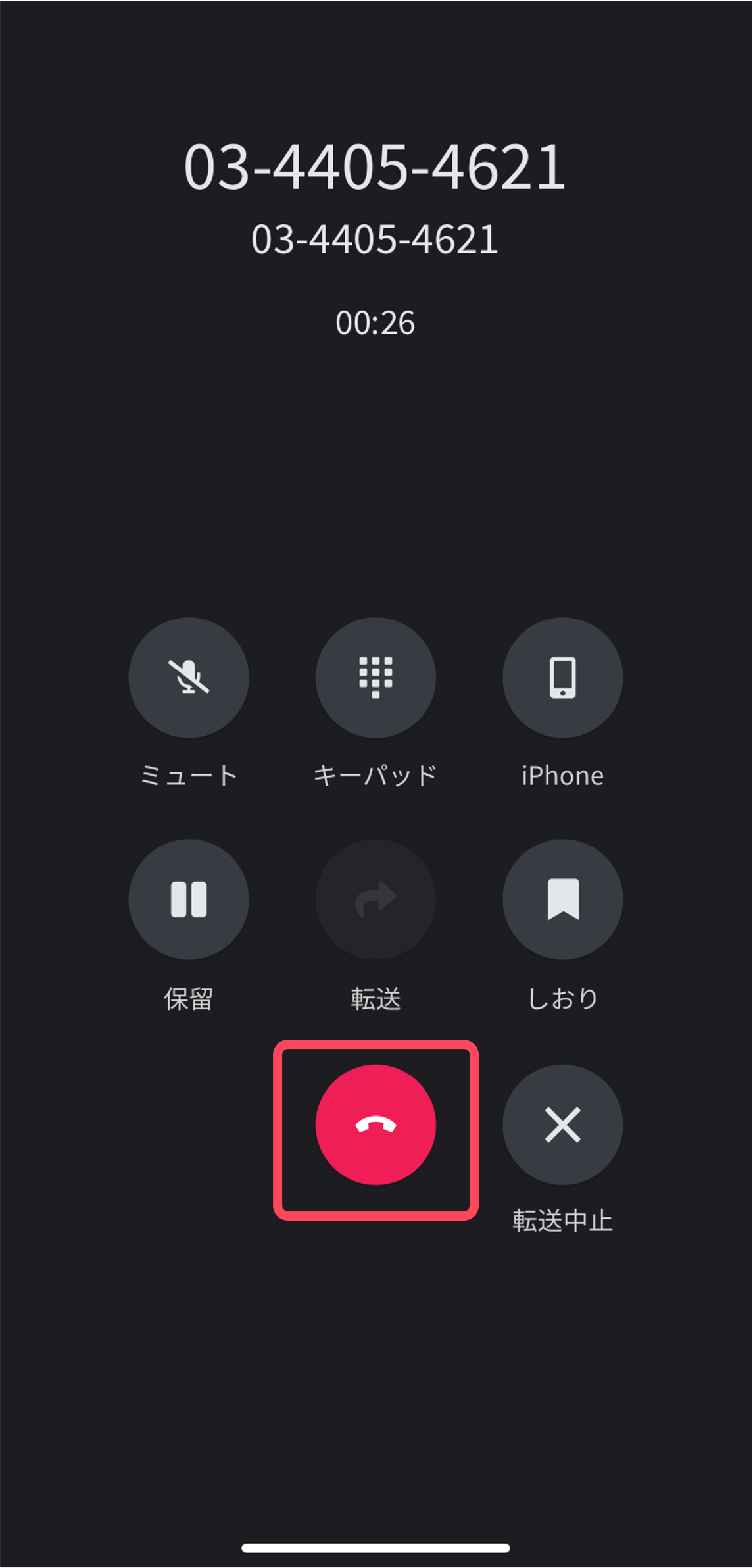 newiOS_ext_contacts3.png