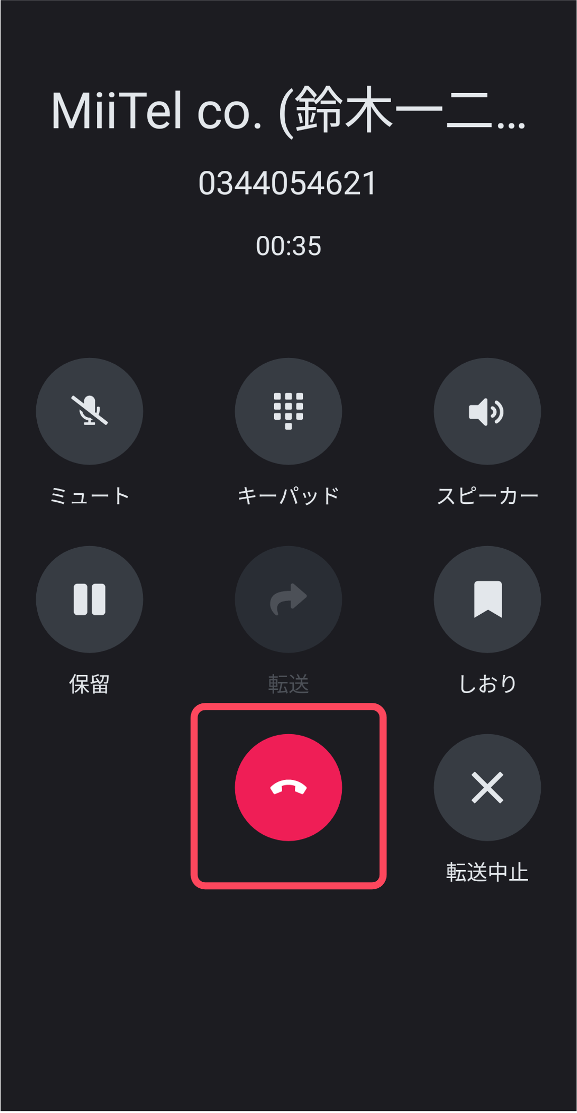 Android_ext_transfer3.png