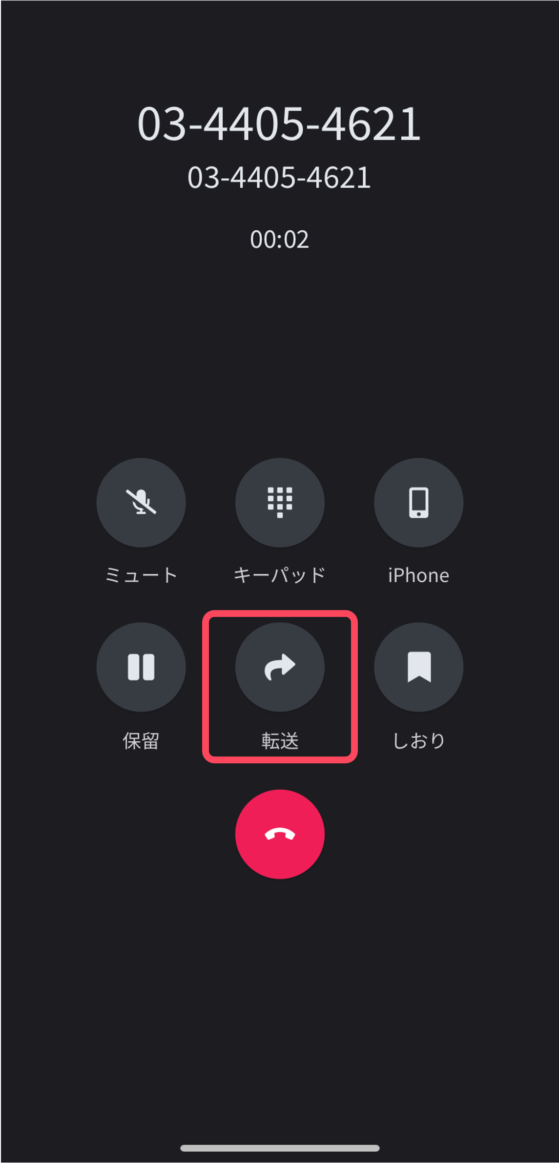 newiOS_ext_contacts.png