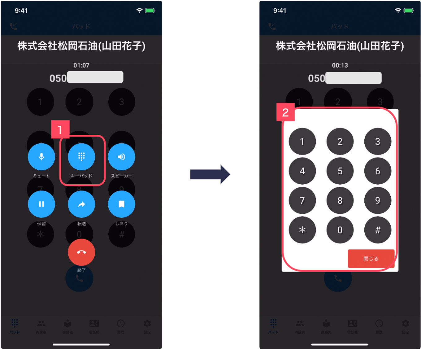ios_push1.png