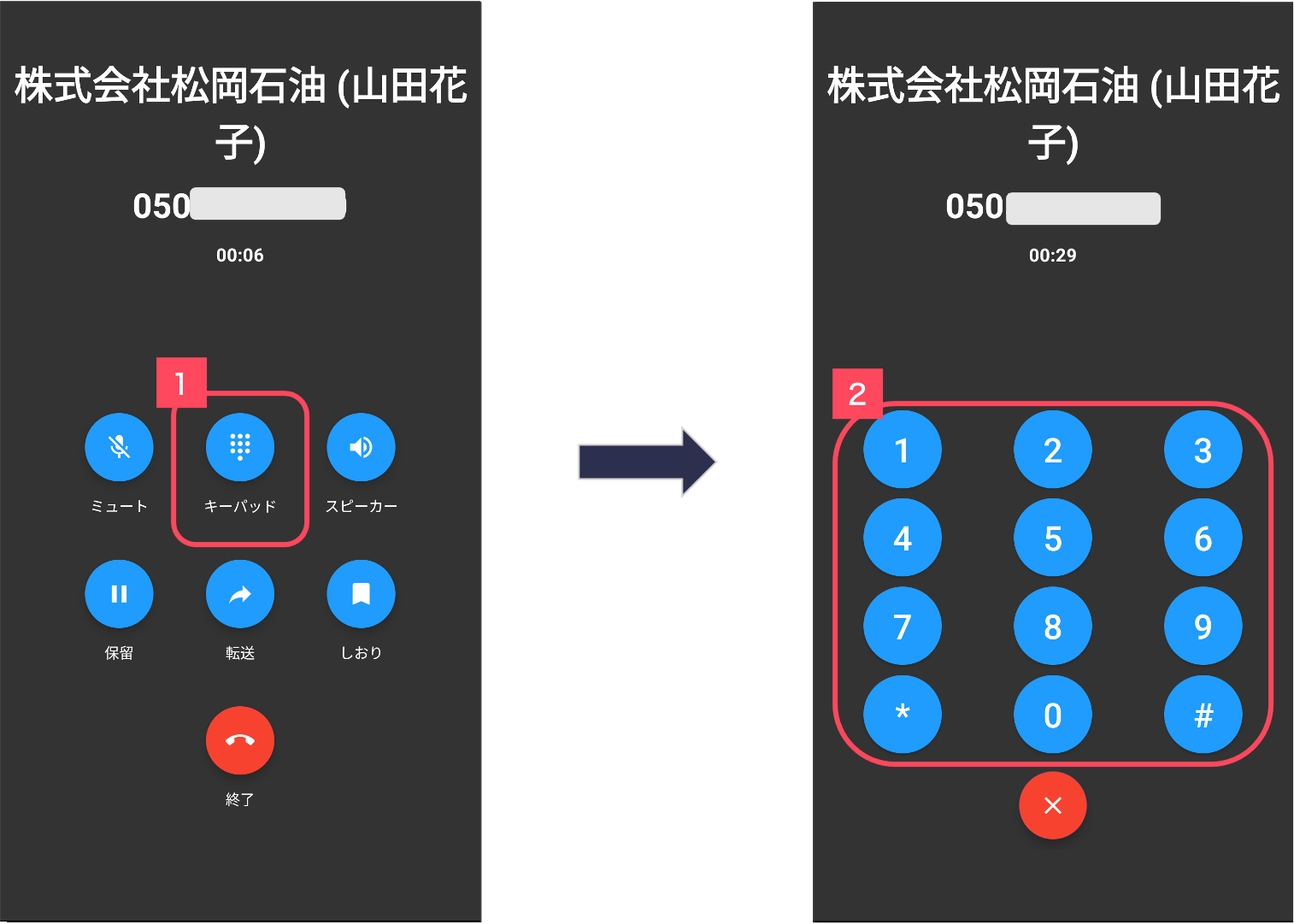 android_push1.png
