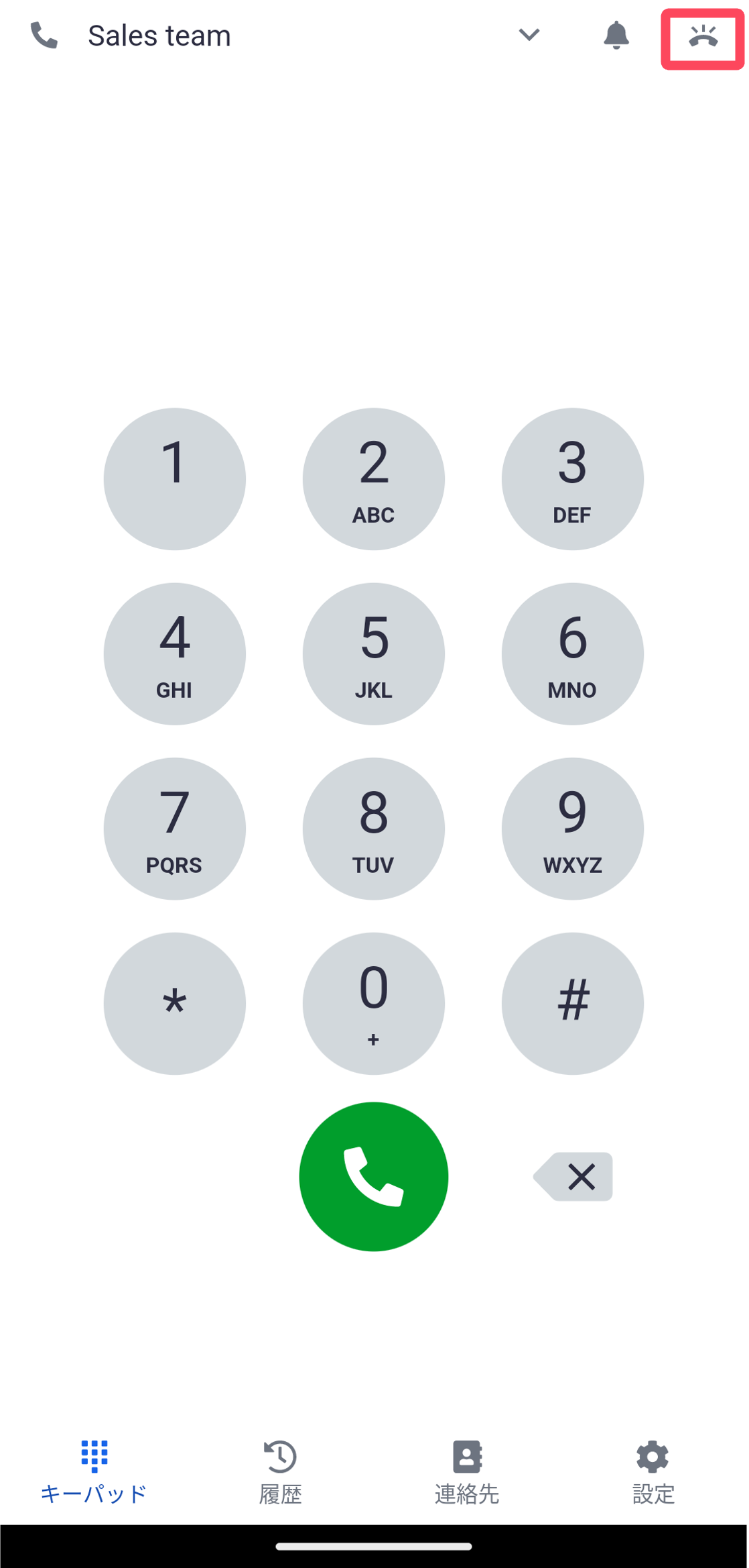 block_f1_android.png