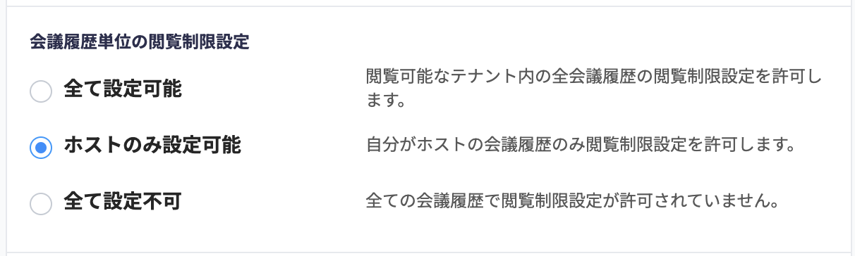 スクリーンショット 2024-02-28 12.56.27.png