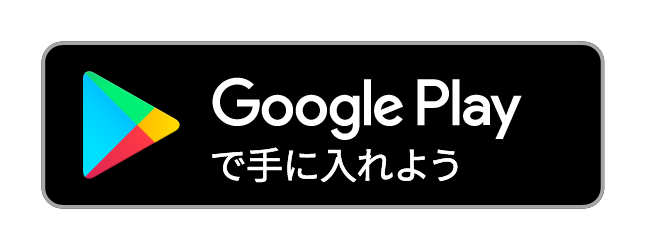 googleplay_646x250_ja.png