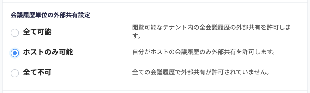 スクリーンショット 2024-02-28 15.50.14.png