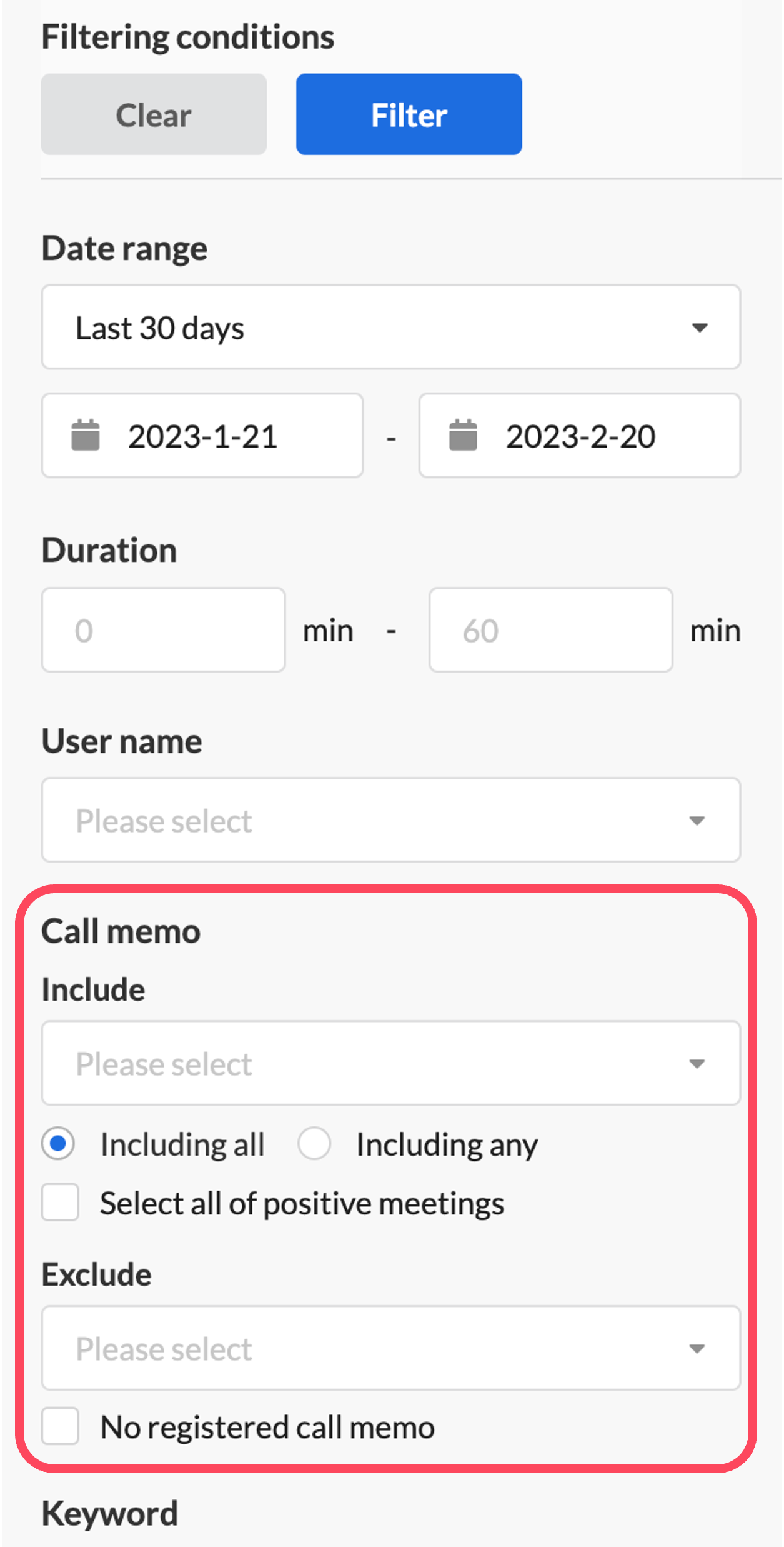 eng_meeting_auto_call_memo_filter.png