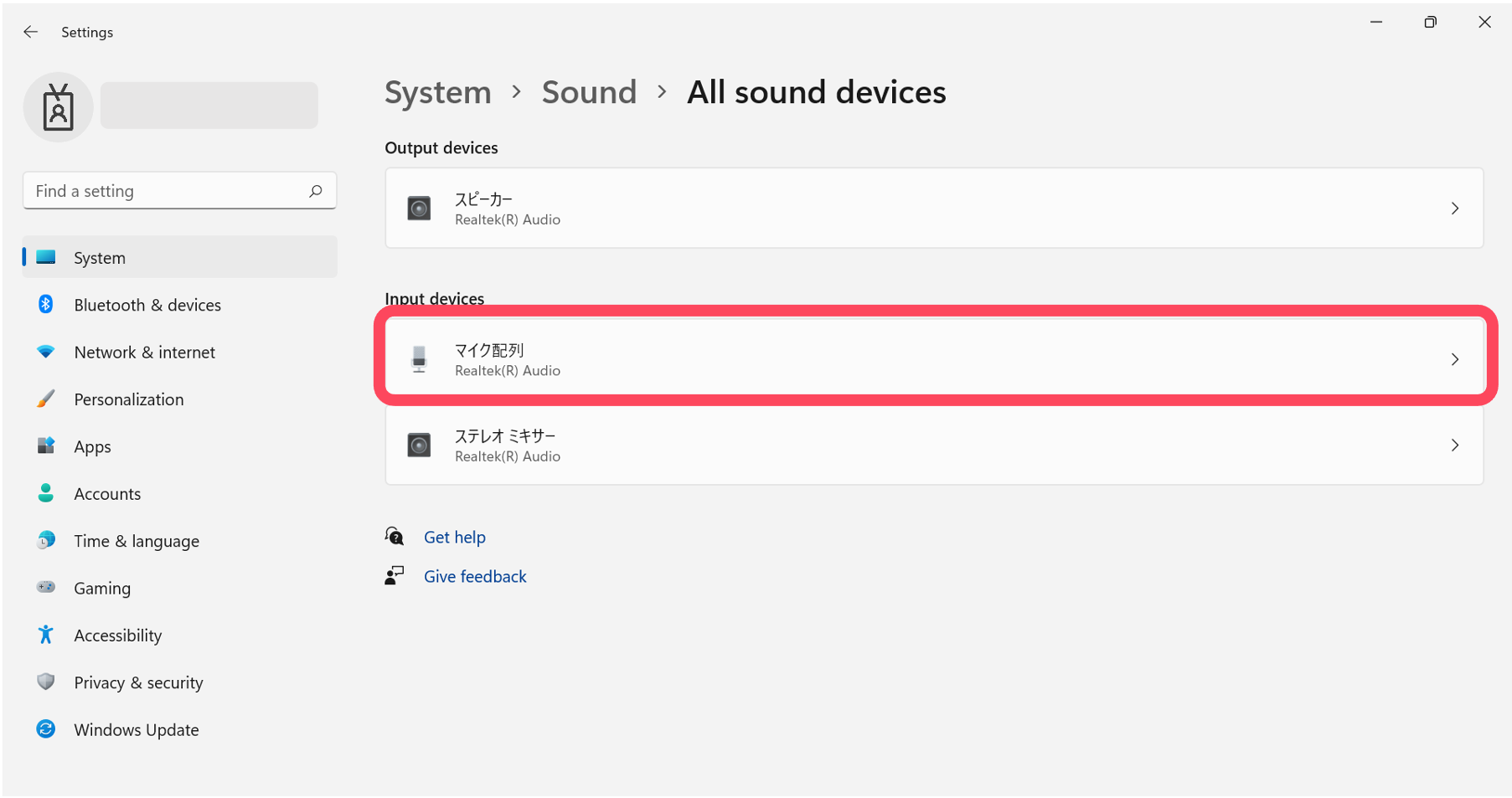 sounddevice2.png