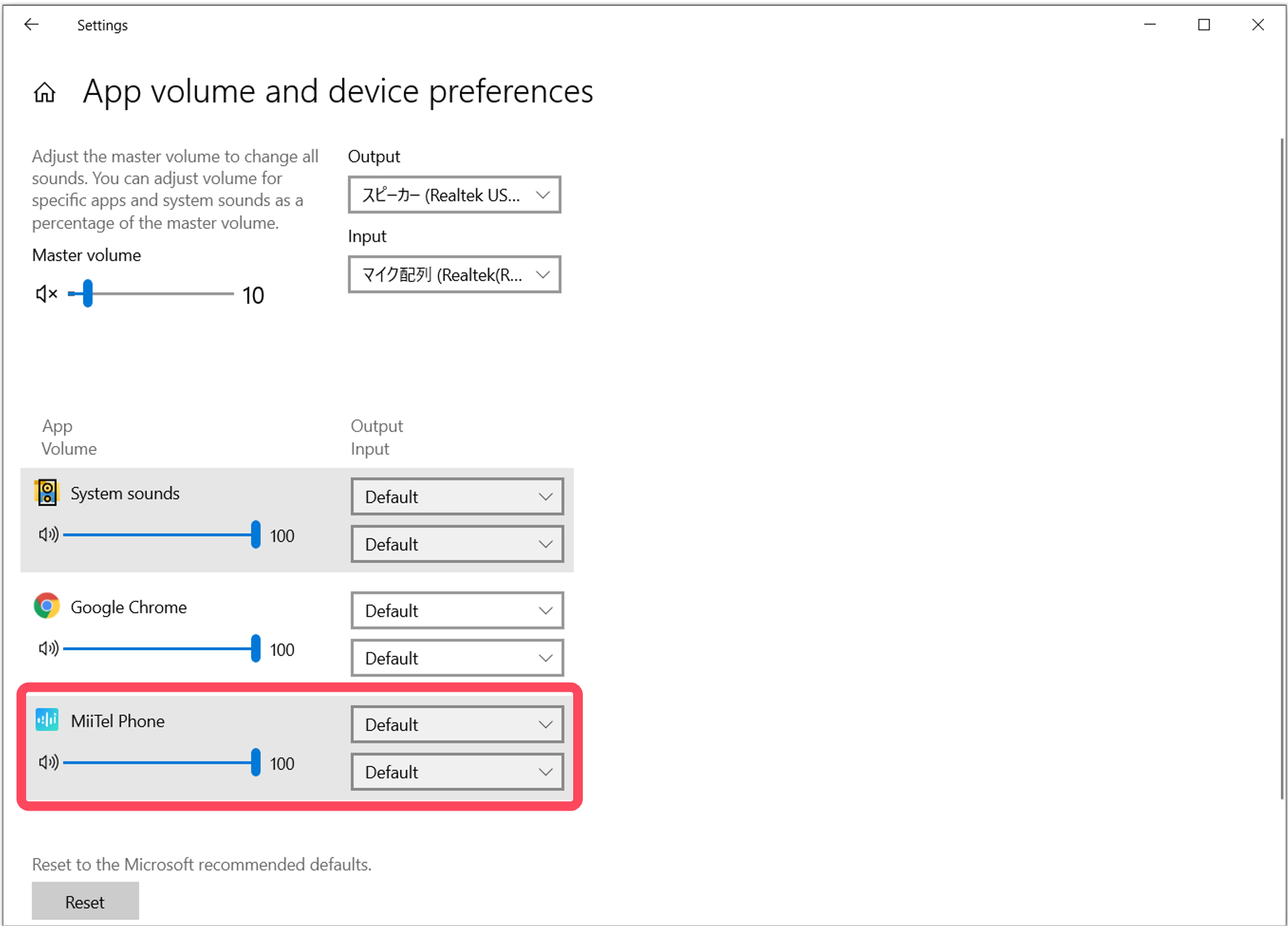 Win_soundsettings_chrome.png