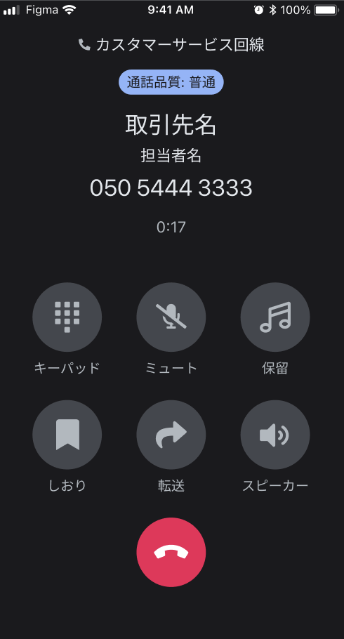 スクリーンショット 2024-08-27 11.17.55のコピー.png