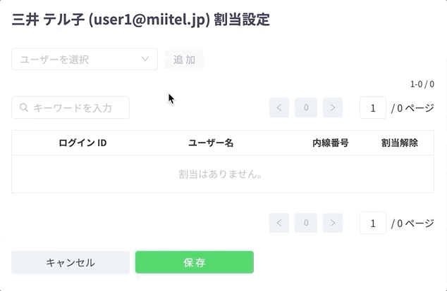 SFDC_user.gif