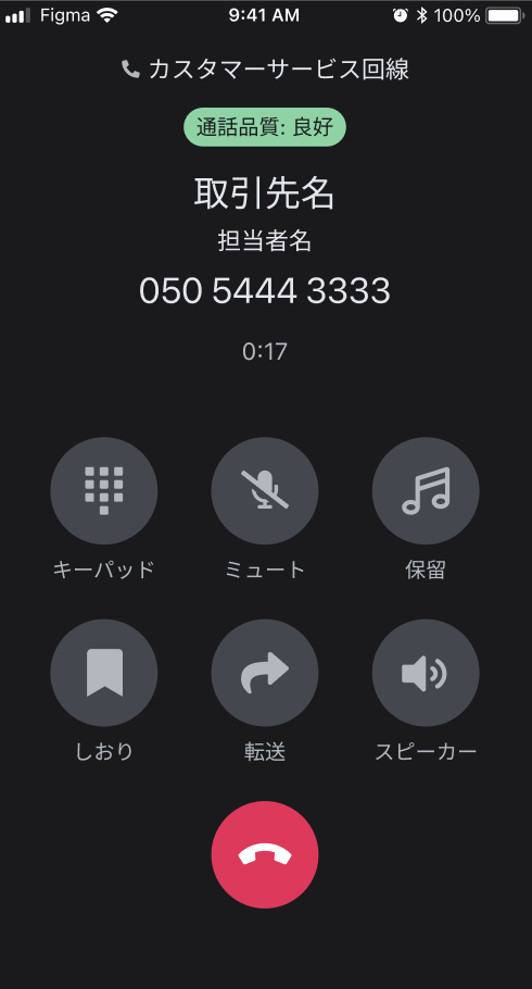 スクリーンショット 2024-08-27 11.17.55.png