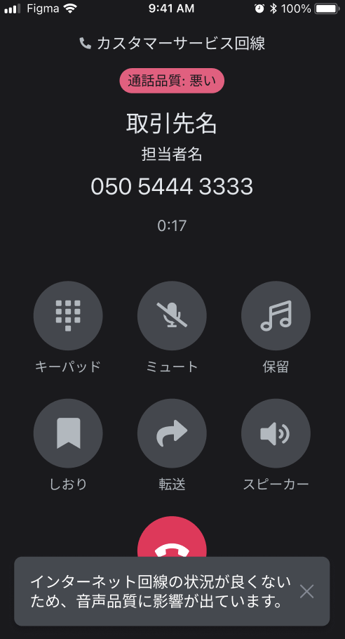 スクリーンショット 2024-08-27 11.17.55のコピー2.png