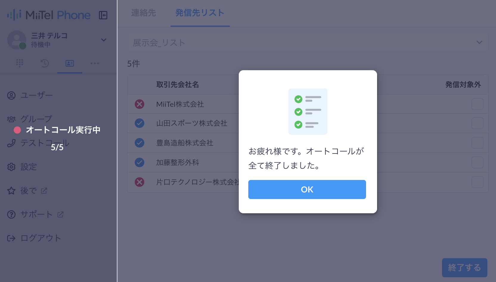 スクリーンショット 2024-11-26 19.56.55.png