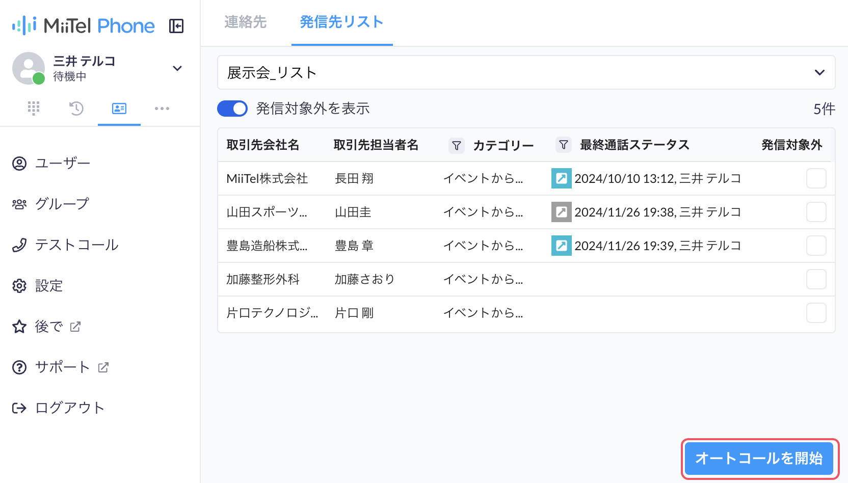 ac1_20241126_1.png