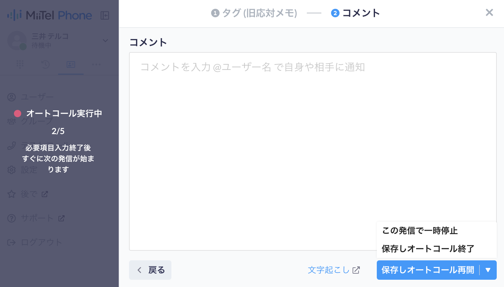 スクリーンショット 2024-11-26 19.52.18.png