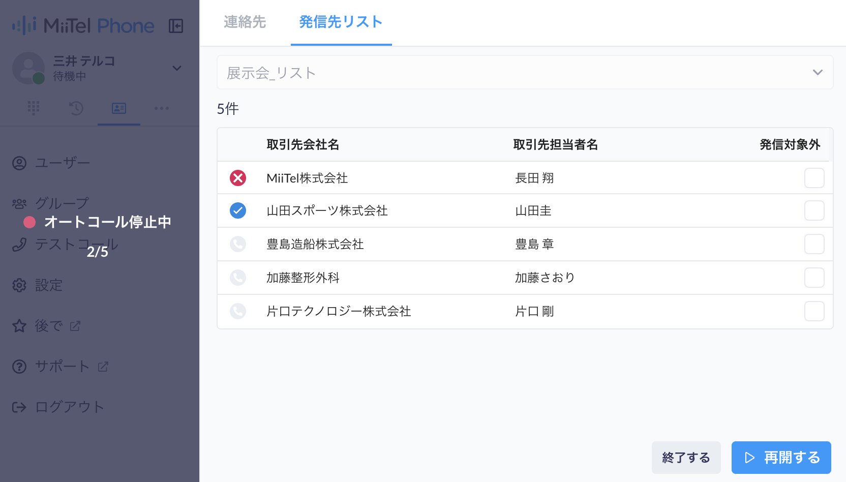 スクリーンショット 2024-11-26 19.53.48.png
