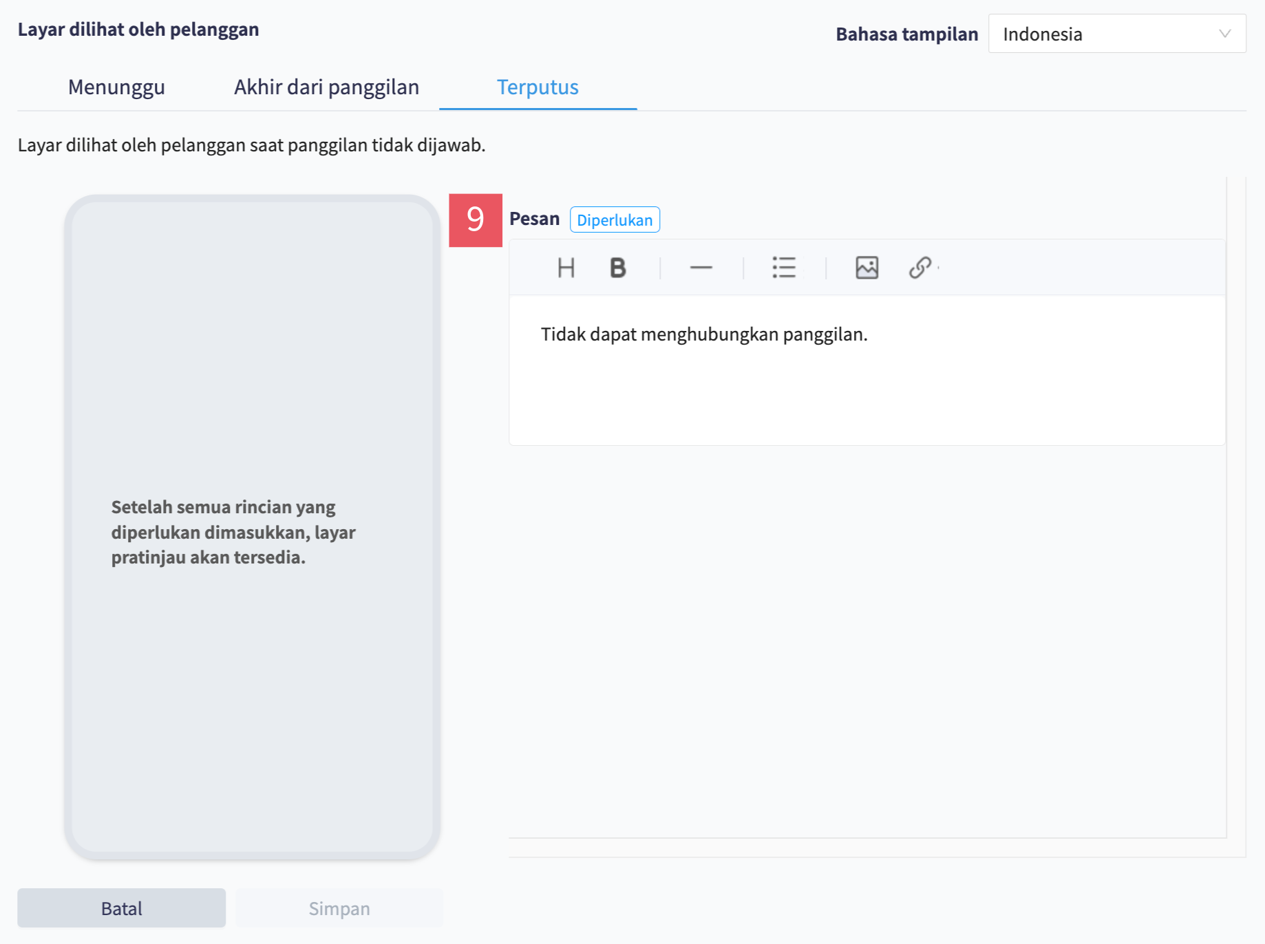 scantocall_id05_Dec2024.png