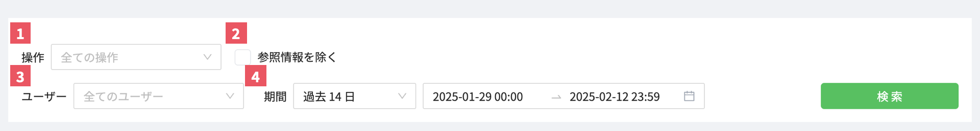 logvw_20250212.png