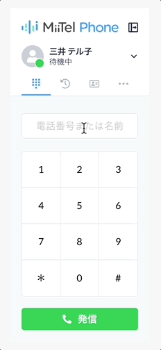 step4-1_ja_Mar2025.gif