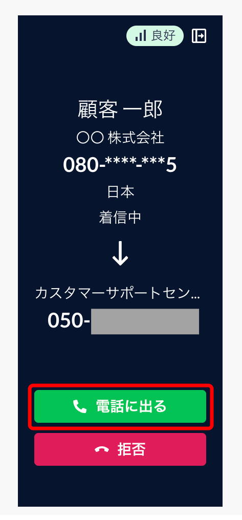 step4-in_ja_Mar2025.png