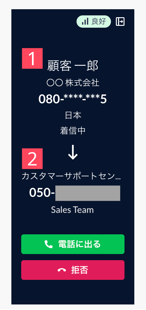 step4-in2_ja_Mar2025.png