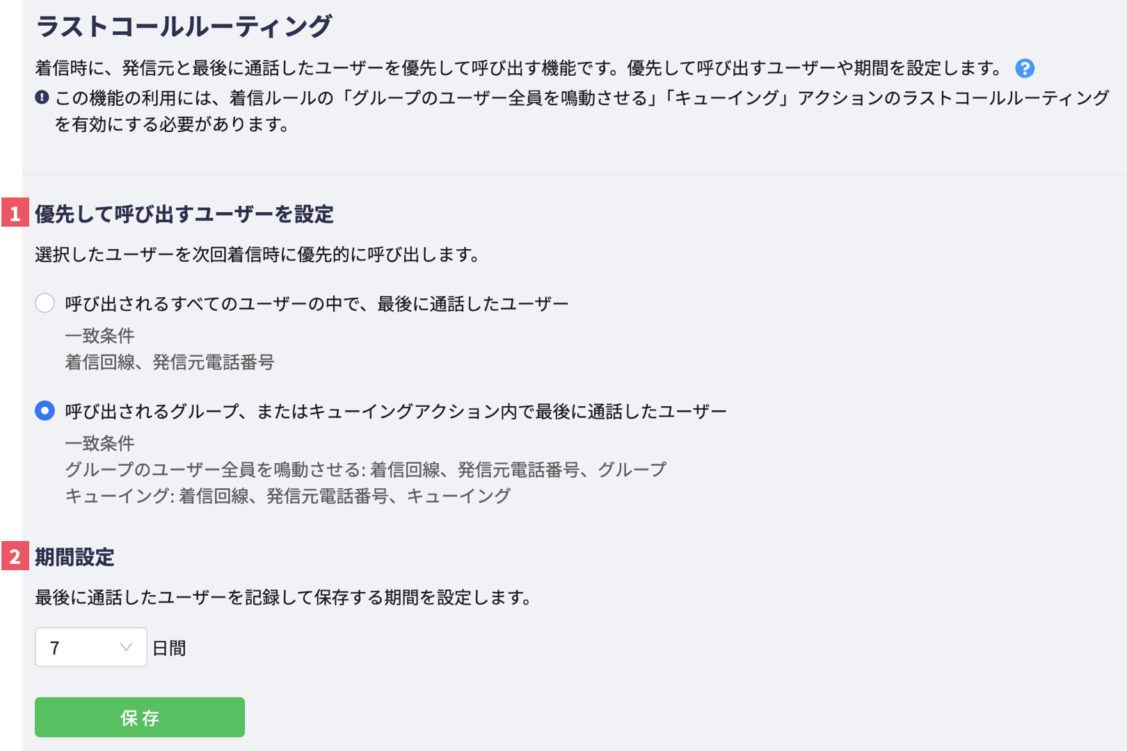 LCR_20250305.png
