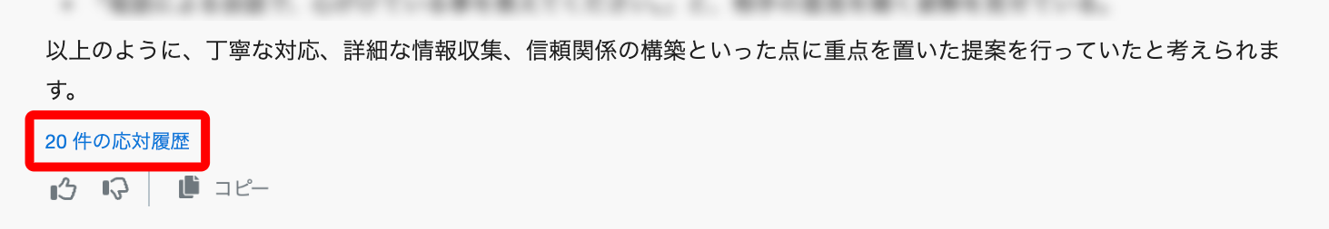 AIquestion05_ja_Mar2025.png