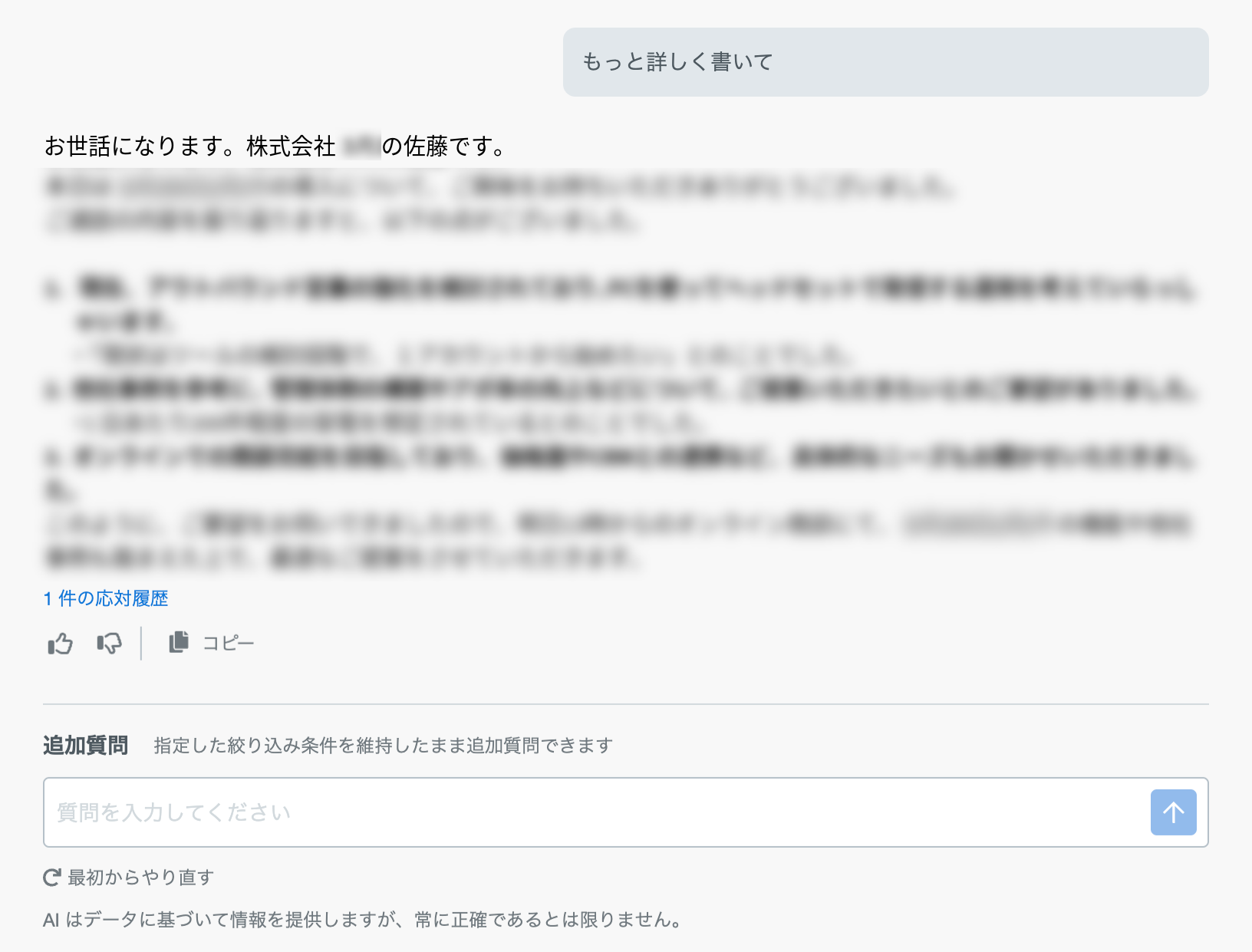 followmail04_ja_Mar2025.png