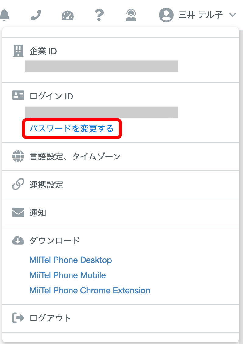 passset01_ja_Mar2025.png