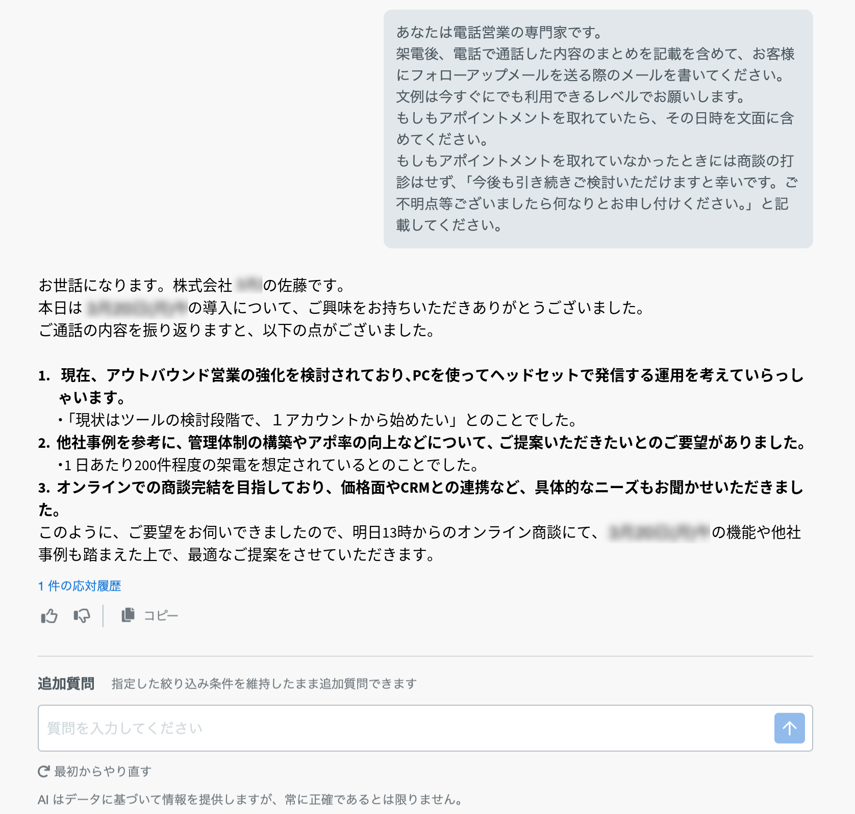 followmail00_ja_Mar2025.png