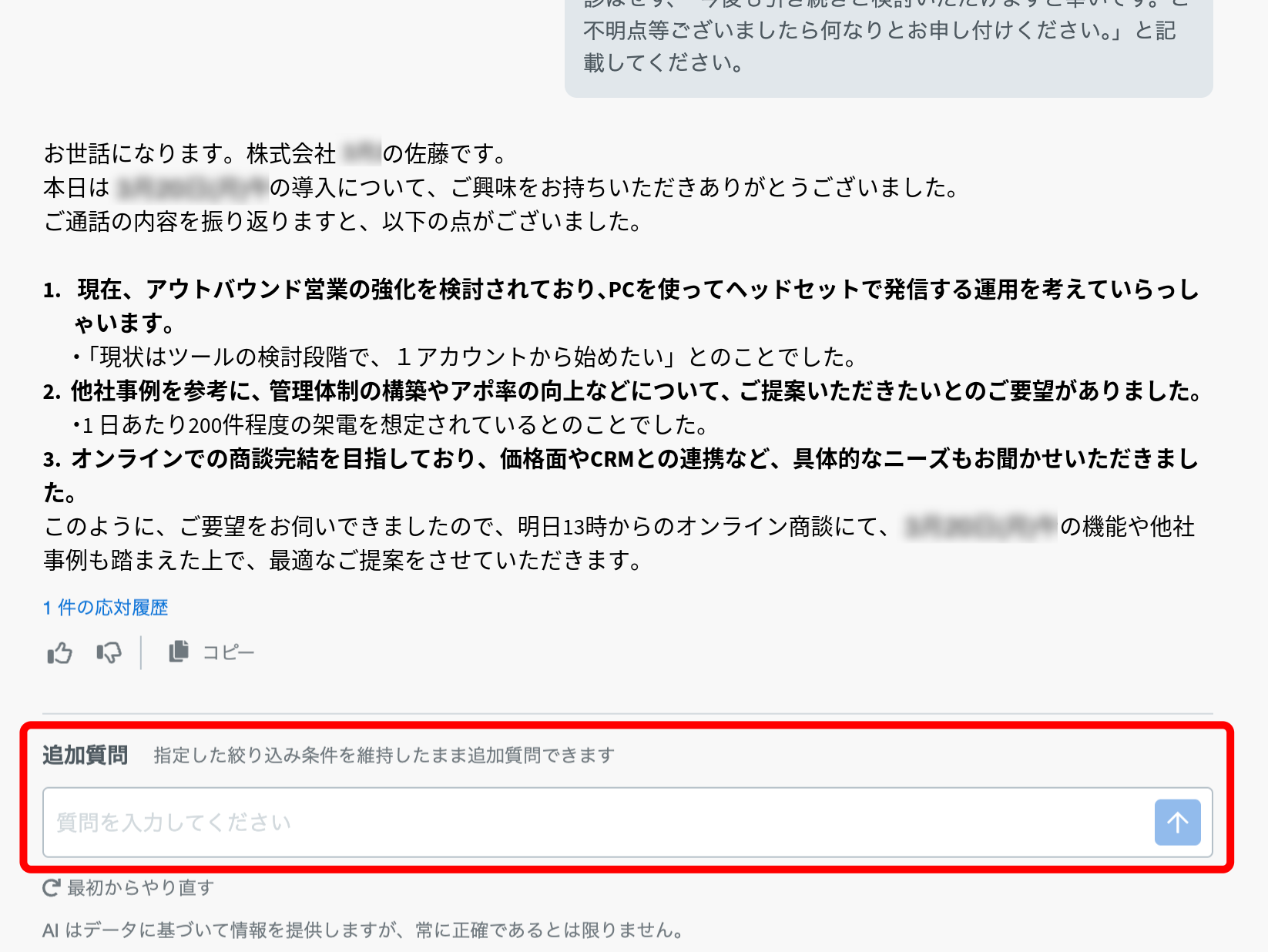 followmail03_ja_Mar2025.png