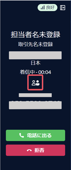 LCR1_20250324.png