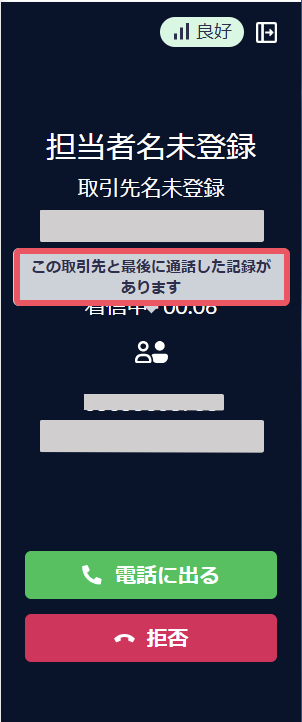 LCR2_20250324.png