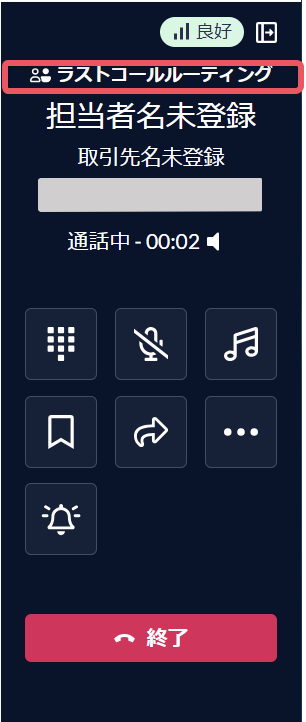 LCR3_20250324.png