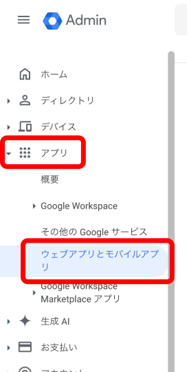 gwsaml01_ja_Apr2025.png