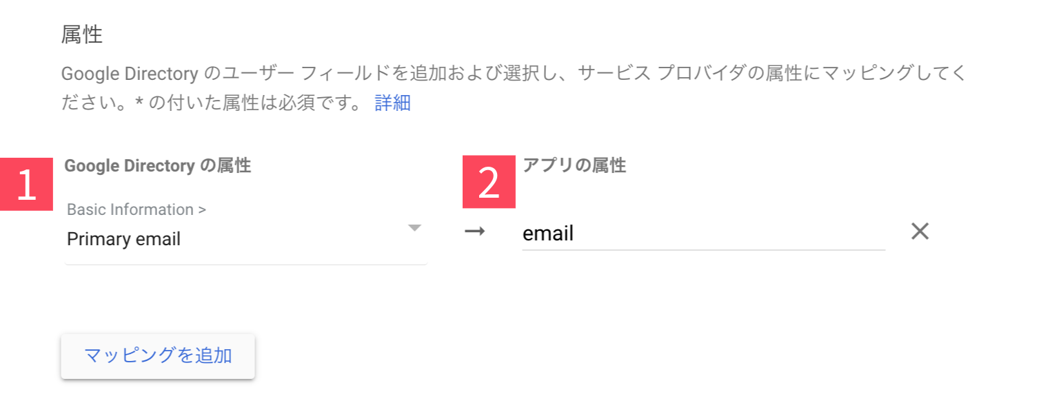 gwsaml06_ja_Apr2025.png