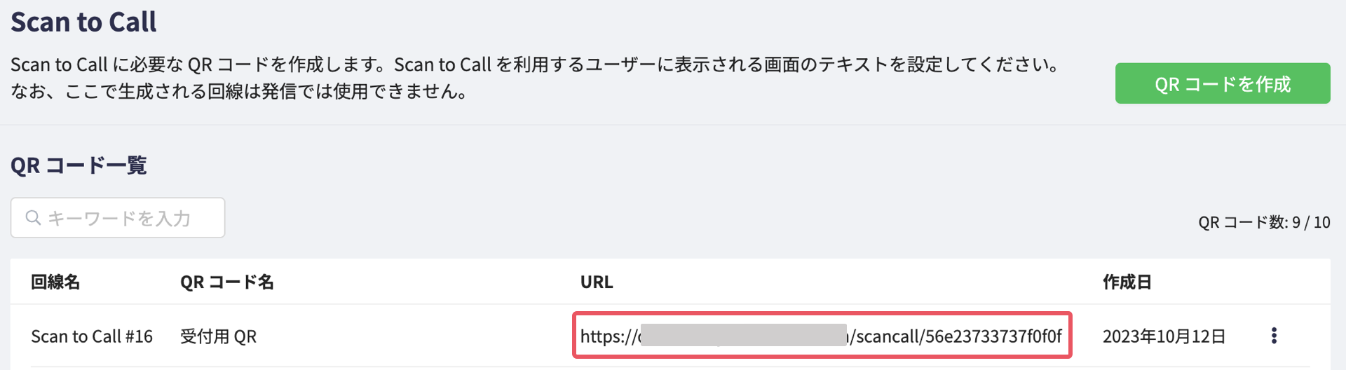 stc2_20250328.png